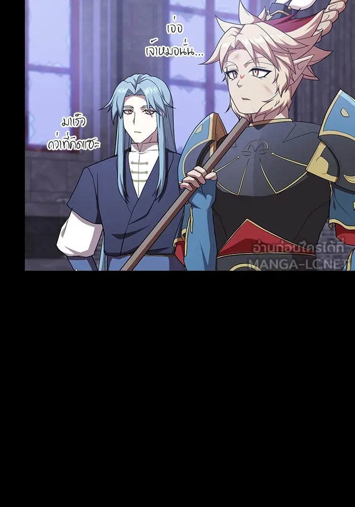 ผู้เล่นขั้นเทพแห่งหอคอยฝึกสอน ตอนที่ 179 รูปที่ 138