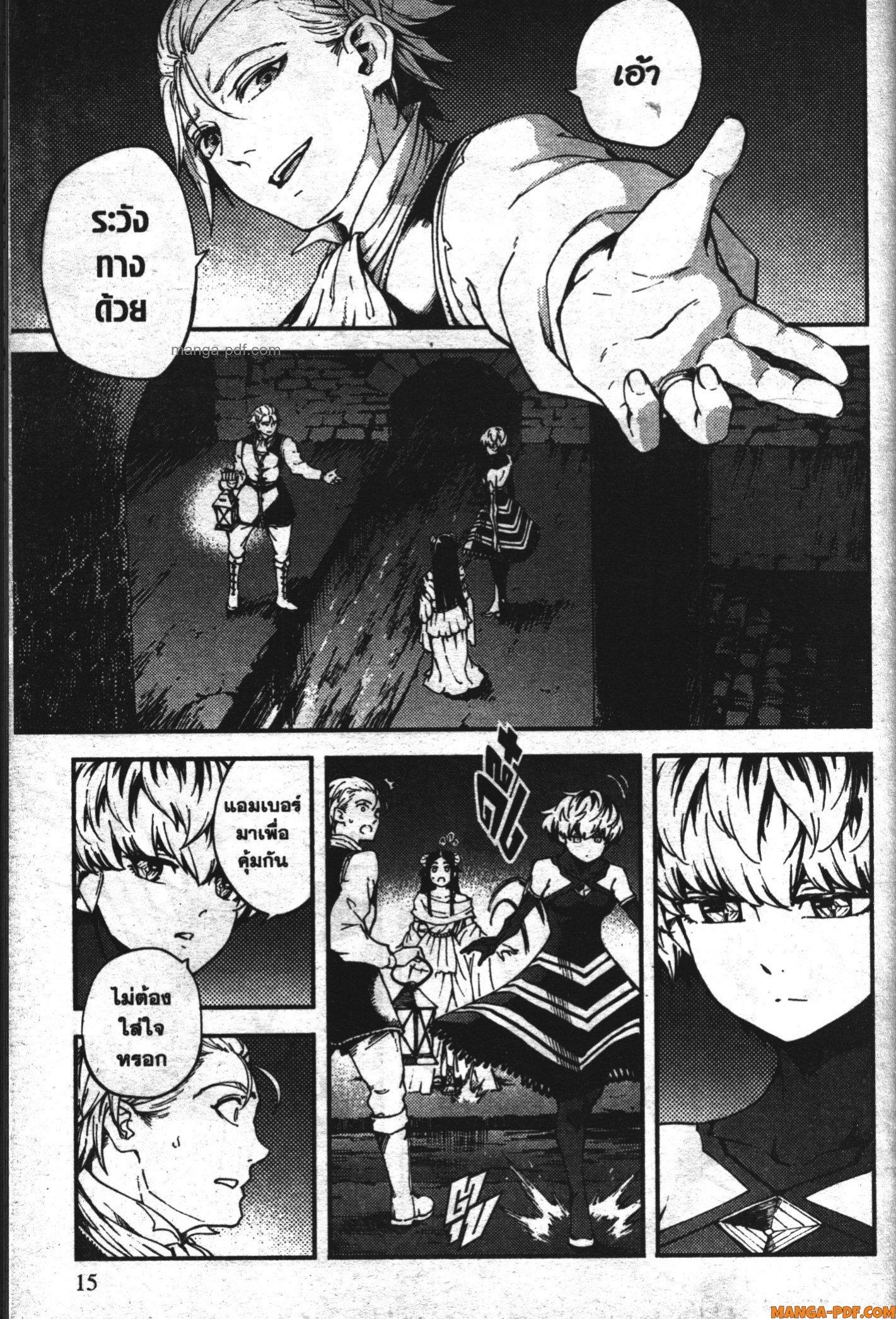 Manga-lc-com อ่านมังงะ อ่านการ์ตูน ออนไลน์ ฟรี Kekkon Yubiwa Monogatari ตอนที่ 1 2 3 4 5 6 7 8 9 10 11 12 13 14 ฟรี ไม่มีโฆษณา Manga-lc - อ่าน มังงะ อ่าน การ์ตูน ออนไลน์ อ่านมังงะ ฟรี