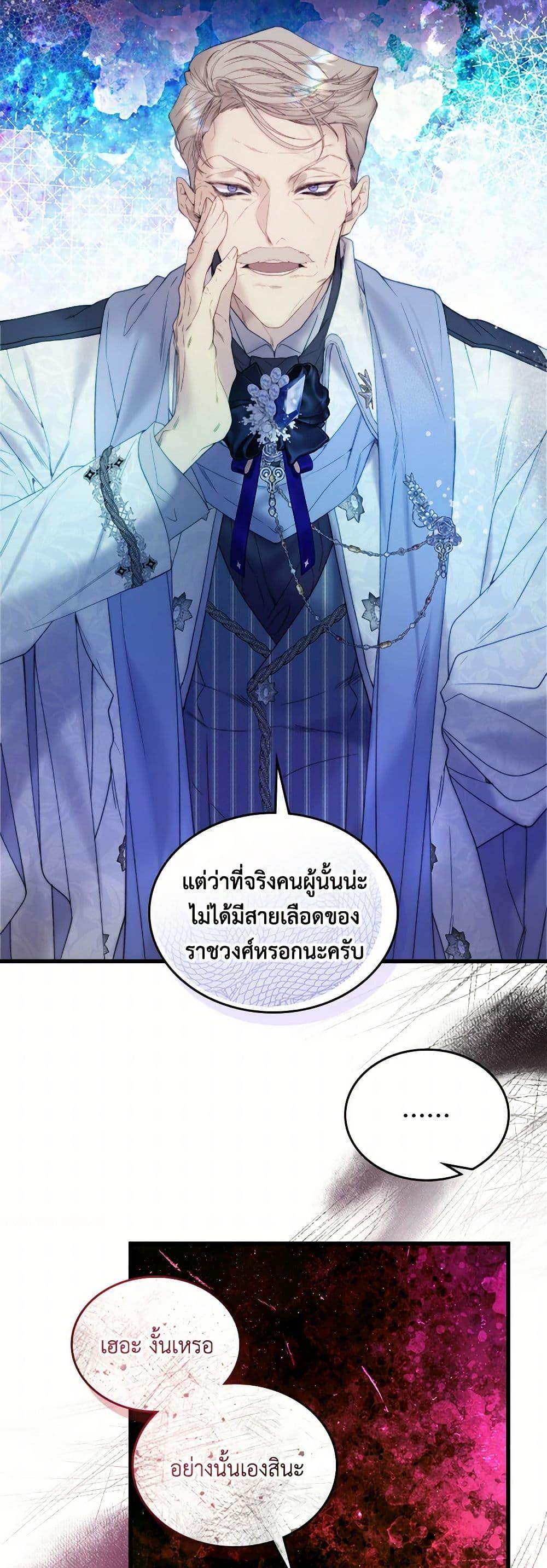Manga-lc-com อ่านมังงะ อ่านการ์ตูน ออนไลน์ ฟรี Beatrice ตอนที่ 1 2 3 4 5 6 7 8 9 10 11 12 13 14 ฟรี ไม่มีโฆษณา Manga-lc - อ่าน มังงะ อ่าน การ์ตูน ออนไลน์ อ่านมังงะ ฟรี