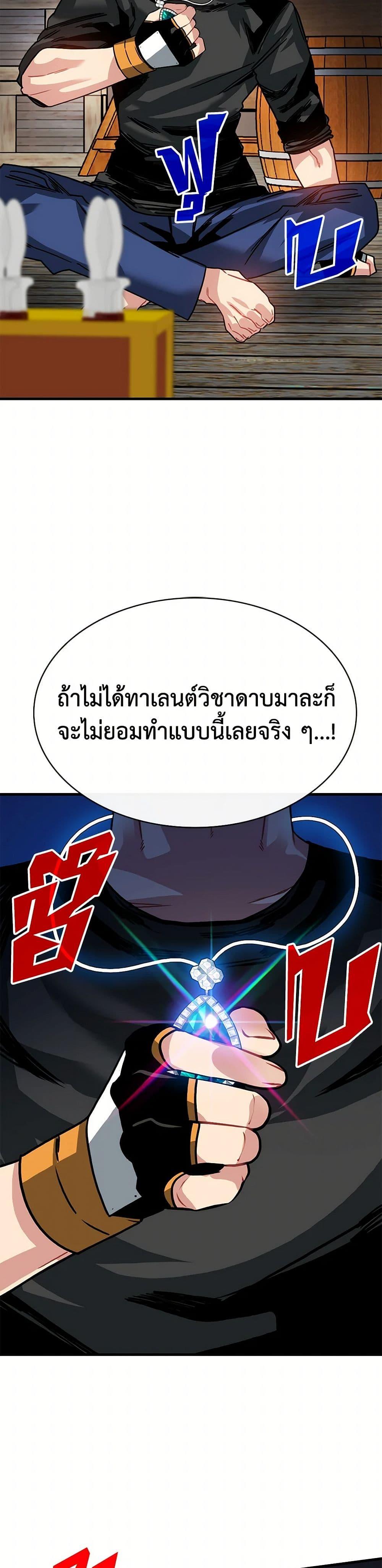 Manga-lc-com อ่านมังงะ อ่านการ์ตูน ออนไลน์ ฟรี SSS-Class Gacha Hunter ตอนที่ 1 2 3 4 5 6 7 8 9 10 11 12 13 14 ฟรี ไม่มีโฆษณา Manga-lc - อ่าน มังงะ อ่าน การ์ตูน ออนไลน์ อ่านมังงะ ฟรี