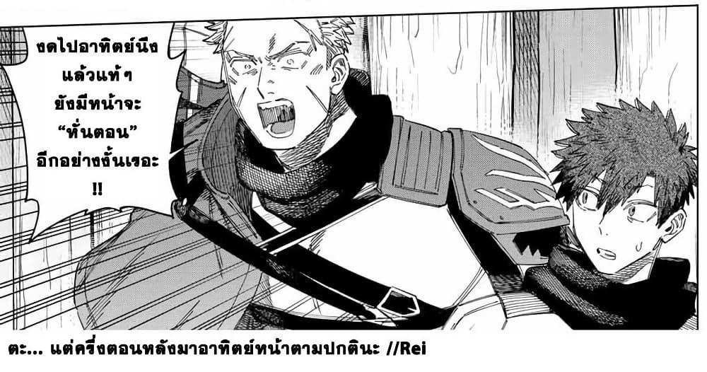 Doujin-Lc- อ่าน โดจิน มังฮวา เกาหลี ญี่ปุ่น จีน แปลไทย Majo to Youhei ตอนที่ 1 2 3 4 5 6 7 8 9 10 11 12 13 14 ฟรี ไม่มีโฆษณา อ่าน โดจิน Manhwa เกาหลี ญี่ปุ่น จีน เรามีครบ คัดมาให้เน้นๆ โดจิน 18+ รับประกันความฟินโดย  Doujin Lc