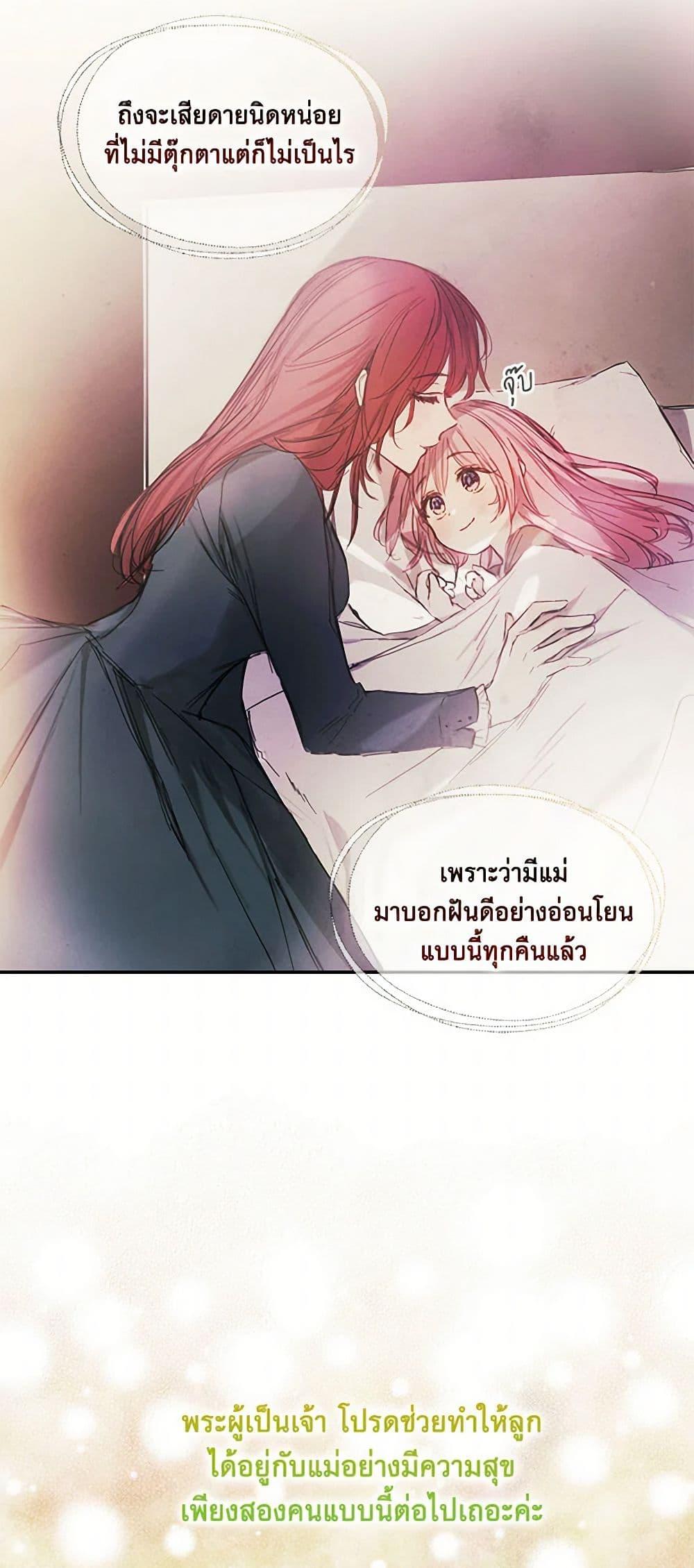 Manga-lc-com อ่านมังงะ อ่านการ์ตูน ออนไลน์ ฟรี The Princess’s Doll Shop ตอนที่ 1 2 3 4 5 6 7 8 9 10 11 12 13 14 ฟรี ไม่มีโฆษณา Manga-lc - อ่าน มังงะ อ่าน การ์ตูน ออนไลน์ อ่านมังงะ ฟรี