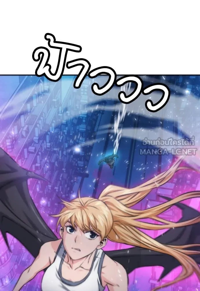 ดรูอิดแห่งสถานีโซล ตอนที่ 197 รูปที่ 62