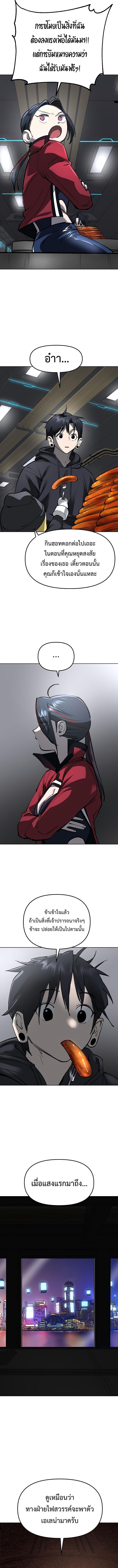 Manga-lc-com อ่านมังงะ อ่านการ์ตูน ออนไลน์ ฟรี Cosmic Heavenly Demon 3077 ตอนที่ 1 2 3 4 5 6 7 8 9 10 11 12 13 14 ฟรี ไม่มีโฆษณา Manga-lc - อ่าน มังงะ อ่าน การ์ตูน ออนไลน์ อ่านมังงะ ฟรี