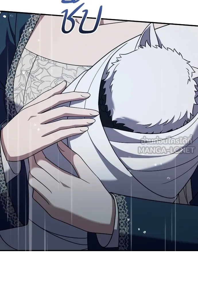 หมาป่าคู่เคียงบัลลังก์ ตอนที่ 59 รูปที่ 18