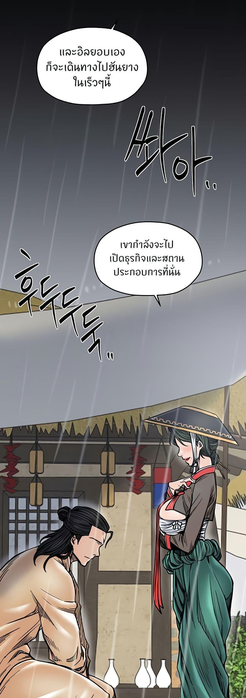Doujin-Lc- อ่าน โดจิน มังฮวา เกาหลี ญี่ปุ่น จีน แปลไทย The Servant’s Story ตอนที่ 1 2 3 4 5 6 7 8 9 10 11 12 13 14 ฟรี ไม่มีโฆษณา อ่าน โดจิน Manhwa เกาหลี ญี่ปุ่น จีน เรามีครบ คัดมาให้เน้นๆ โดจิน 18+ รับประกันความฟินโดย  Doujin Lc