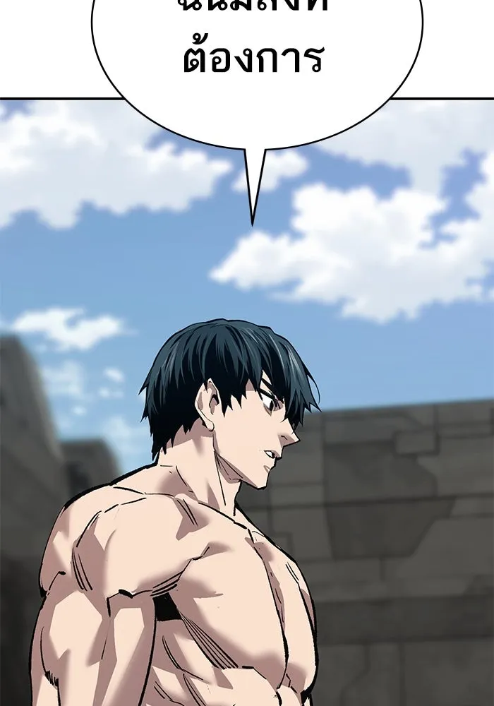 ยอดคนเลเวลทะลุ ตอนที่ 85 กลยุทธ์ได้ทั้งขึ้นทั้งล่อง รูปที่ 113