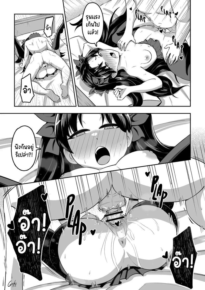 Doujin-Lc- อ่าน โดจิน มังฮวา เกาหลี ญี่ปุ่น จีน แปลไทย เติมมานาให้กับริน Rin's Mana Transfer ตอนที่ 1 2 3 4 5 6 7 8 9 10 11 12 13 14 ฟรี ไม่มีโฆษณา อ่าน โดจิน Manhwa เกาหลี ญี่ปุ่น จีน เรามีครบ คัดมาให้เน้นๆ โดจิน 18+ รับประกันความฟินโดย  Doujin Lc