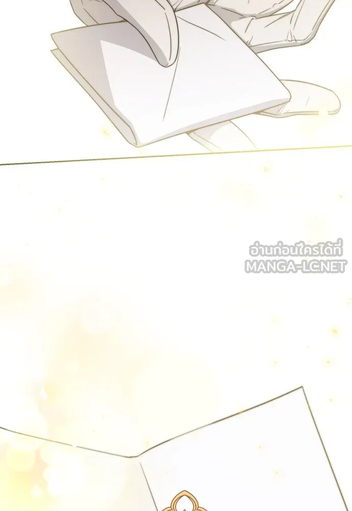 เลดี้มินต์ ตอนที่ 48 รูปที่ 21
