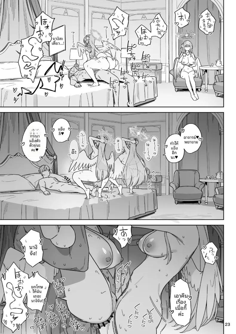 Doujin-Lc- อ่าน โดจิน มังฮวา เกาหลี ญี่ปุ่น จีน แปลไทย ความสัมพันธ์แบบร่วมมือกัน (eno) (Blue Archive) ตอนที่ 1 2 3 4 5 6 7 8 9 10 11 12 13 14 ฟรี ไม่มีโฆษณา อ่าน โดจิน Manhwa เกาหลี ญี่ปุ่น จีน เรามีครบ คัดมาให้เน้นๆ โดจิน 18+ รับประกันความฟินโดย  Doujin Lc
