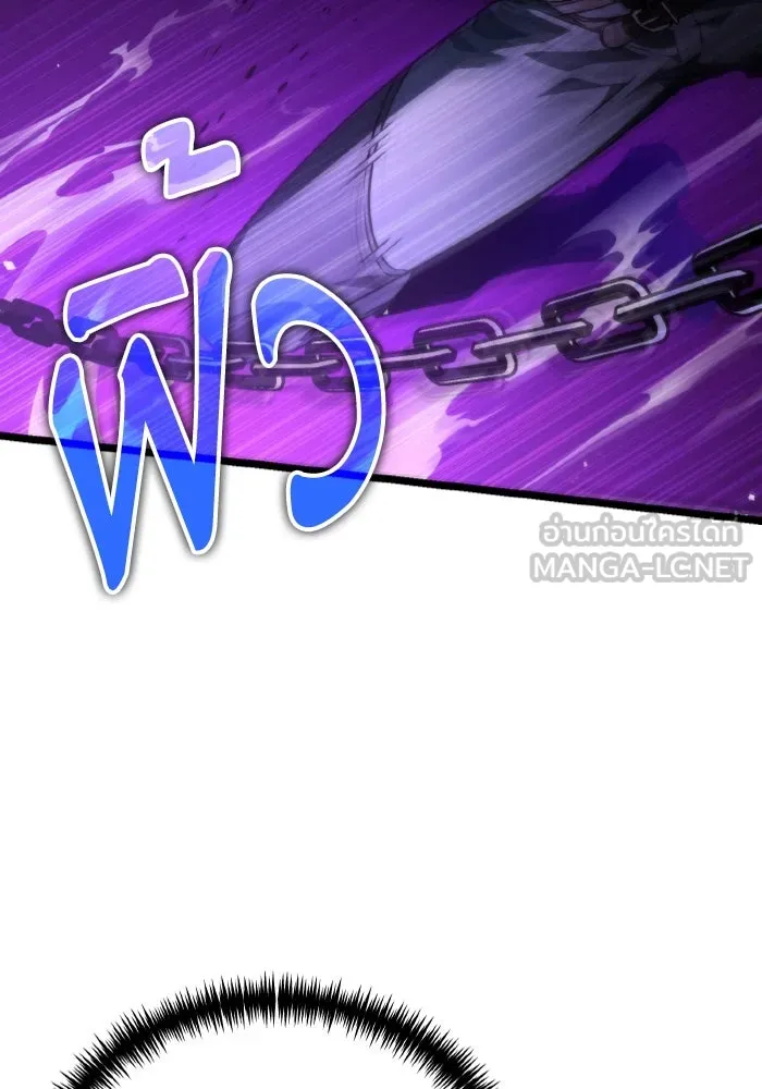 การแข่งขันของผู้เกิดใหม่ ตอนที่ 31 รูปที่ 114