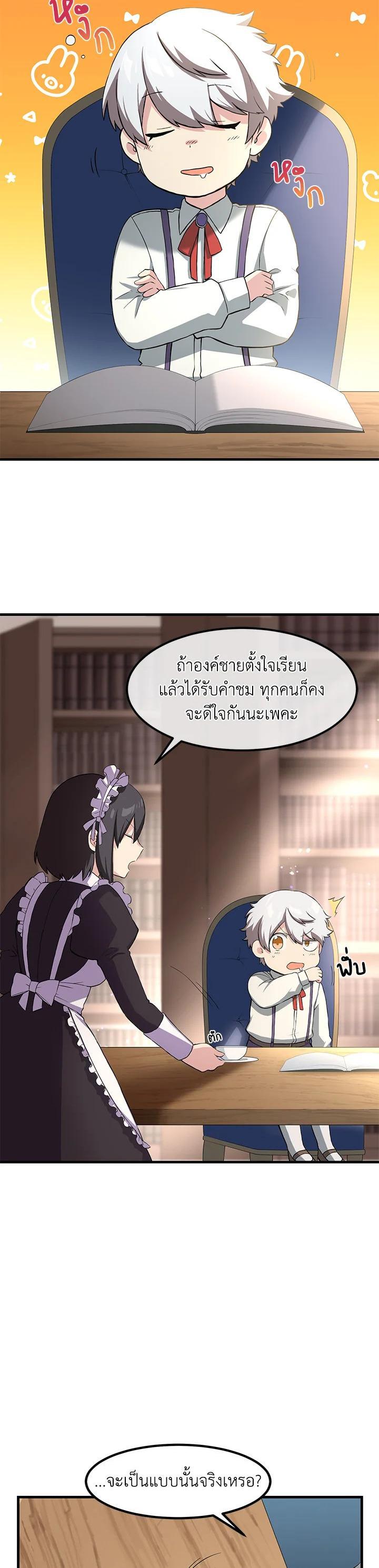 Manga-lc-com อ่านมังงะ อ่านการ์ตูน ออนไลน์ ฟรี How the Pro in His Past Life Sucks the Sweet Honey ตอนที่ 1 2 3 4 5 6 7 8 9 10 11 12 13 14 ฟรี ไม่มีโฆษณา Manga-lc - อ่าน มังงะ อ่าน การ์ตูน ออนไลน์ อ่านมังงะ ฟรี