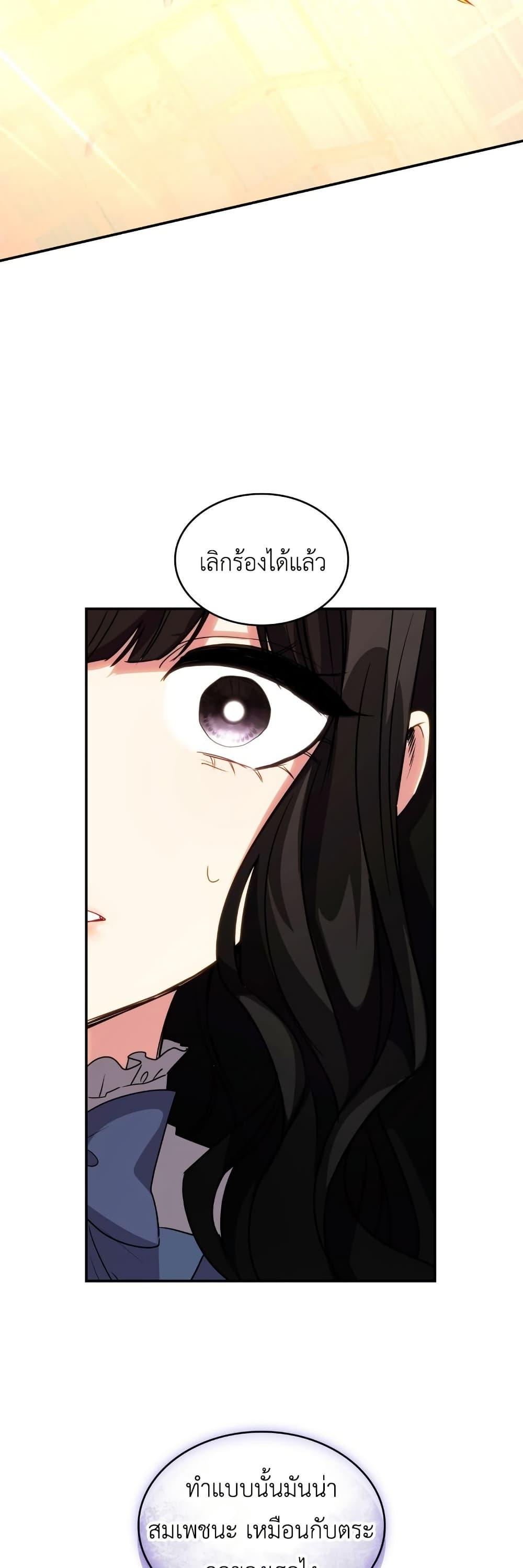 Manga-lc-com อ่านมังงะ อ่านการ์ตูน ออนไลน์ ฟรี I’m Doomed if They Become Obsessed ตอนที่ 1 2 3 4 5 6 7 8 9 10 11 12 13 14 ฟรี ไม่มีโฆษณา Manga-lc - อ่าน มังงะ อ่าน การ์ตูน ออนไลน์ อ่านมังงะ ฟรี
