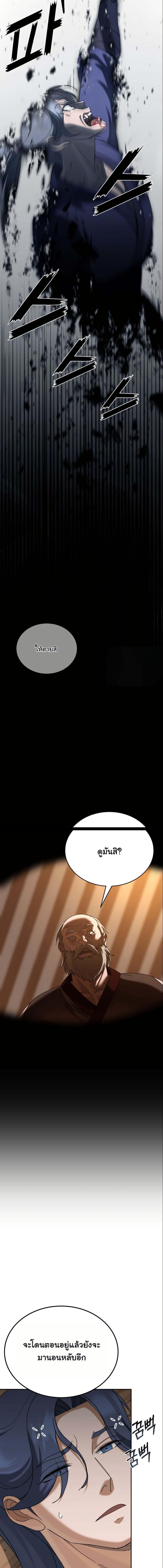 Manga-lc-com อ่านมังงะ อ่านการ์ตูน ออนไลน์ ฟรี The Eunuch’s Second Life ตอนที่ 1 2 3 4 5 6 7 8 9 10 11 12 13 14 ฟรี ไม่มีโฆษณา Manga-lc - อ่าน มังงะ อ่าน การ์ตูน ออนไลน์ อ่านมังงะ ฟรี