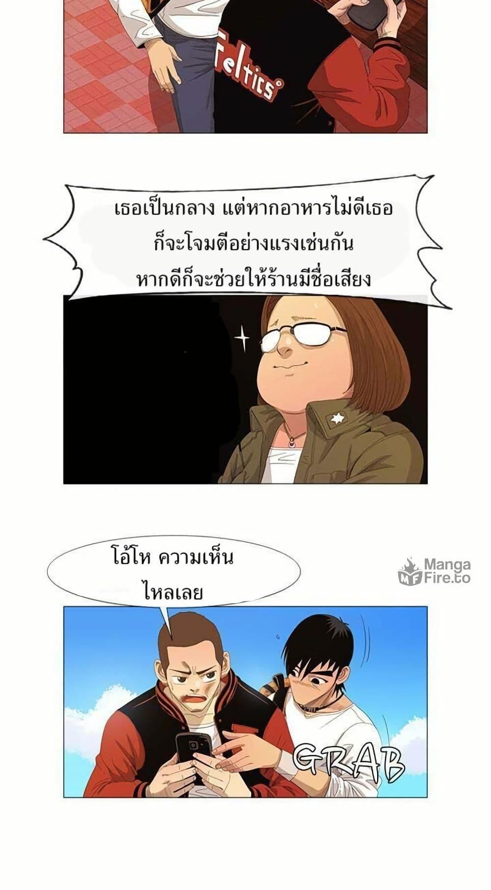 Manga-lc-com อ่านมังงะ อ่านการ์ตูน ออนไลน์ ฟรี Michelin Star ตอนที่ 1 2 3 4 5 6 7 8 9 10 11 12 13 14 ฟรี ไม่มีโฆษณา Manga-lc - อ่าน มังงะ อ่าน การ์ตูน ออนไลน์ อ่านมังงะ ฟรี