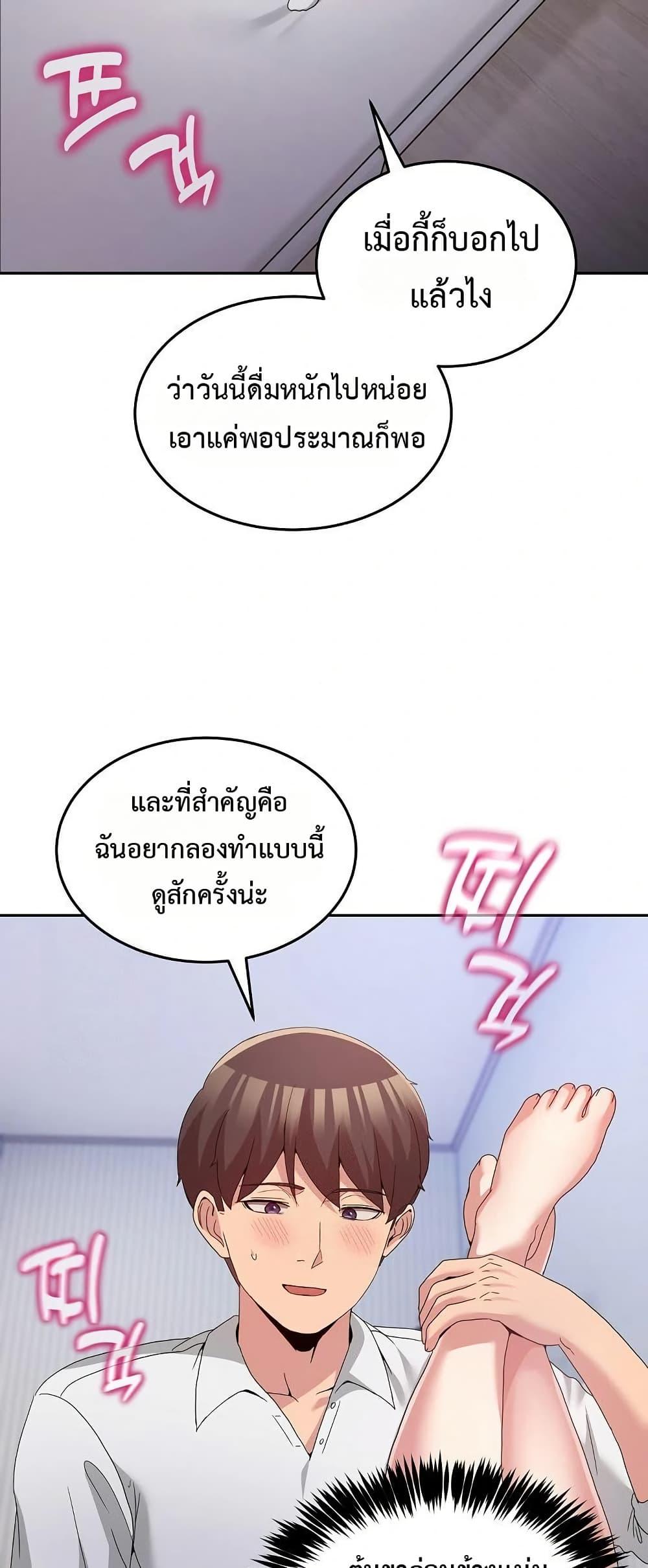 Doujin-Lc- อ่าน โดจิน มังฮวา เกาหลี ญี่ปุ่น จีน แปลไทย No Men Allowed ตอนที่ 1 2 3 4 5 6 7 8 9 10 11 12 13 14 ฟรี ไม่มีโฆษณา อ่าน โดจิน Manhwa เกาหลี ญี่ปุ่น จีน เรามีครบ คัดมาให้เน้นๆ โดจิน 18+ รับประกันความฟินโดย  Doujin Lc