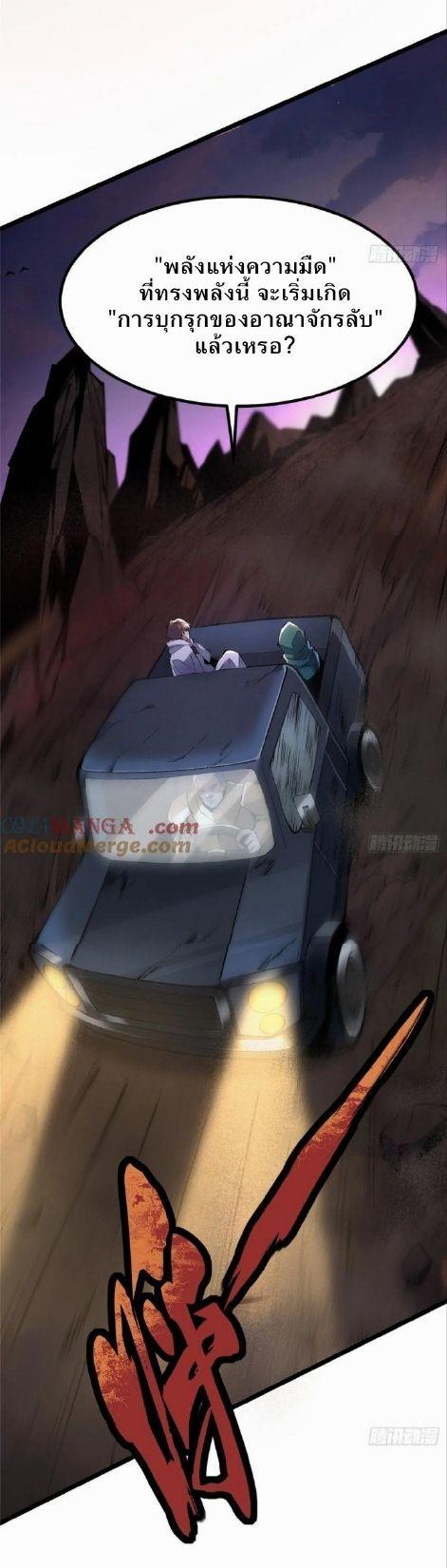 Manga-lc-com อ่านมังงะ อ่านการ์ตูน ออนไลน์ ฟรี I REALLY DON’T WANT TO LEARN FORBIDDEN SPELLS ตอนที่ 1 2 3 4 5 6 7 8 9 10 11 12 13 14 ฟรี ไม่มีโฆษณา Manga-lc - อ่าน มังงะ อ่าน การ์ตูน ออนไลน์ อ่านมังงะ ฟรี