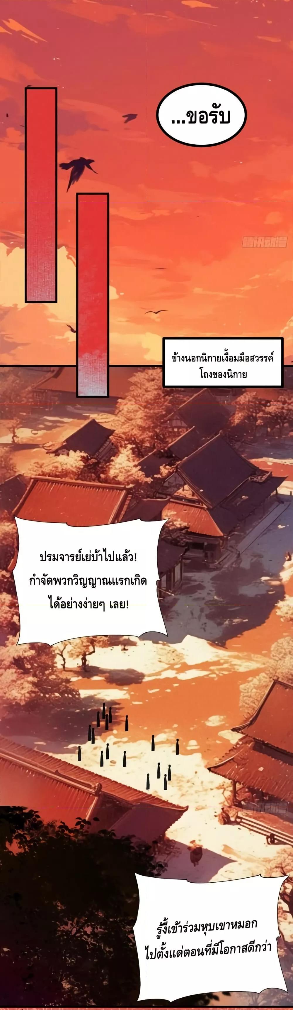 Manga-lc-com อ่านมังงะ อ่านการ์ตูน ออนไลน์ ฟรี MyCultivation ตอนที่ 1 2 3 4 5 6 7 8 9 10 11 12 13 14 ฟรี ไม่มีโฆษณา Manga-lc - อ่าน มังงะ อ่าน การ์ตูน ออนไลน์ อ่านมังงะ ฟรี