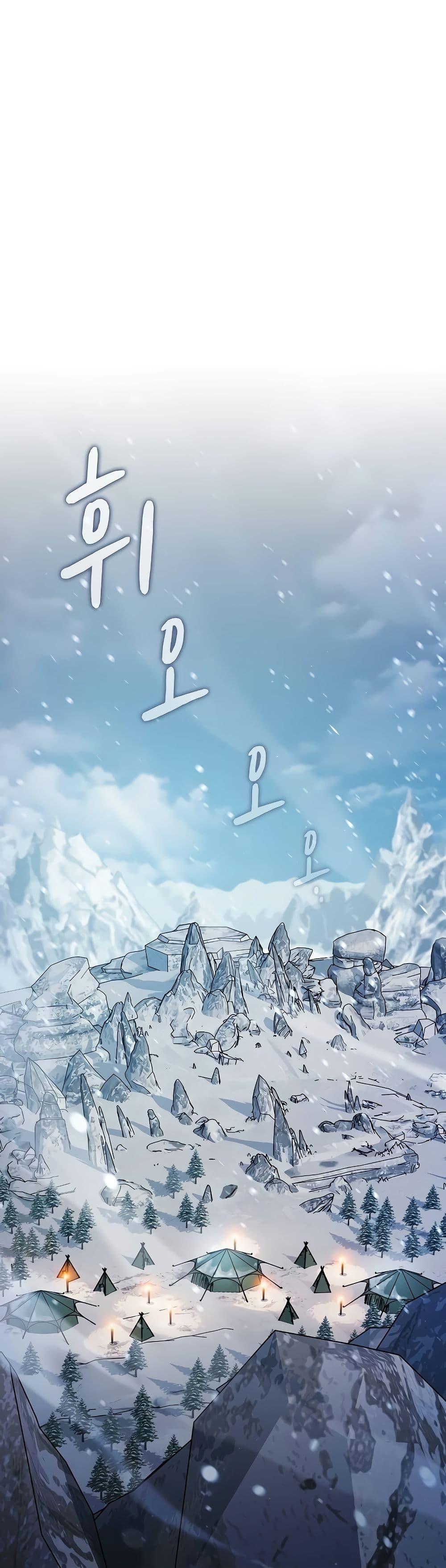 Manga-lc-com อ่านมังงะ อ่านการ์ตูน ออนไลน์ ฟรี The Nebula’s Civilization ตอนที่ 1 2 3 4 5 6 7 8 9 10 11 12 13 14 ฟรี ไม่มีโฆษณา Manga-lc - อ่าน มังงะ อ่าน การ์ตูน ออนไลน์ อ่านมังงะ ฟรี