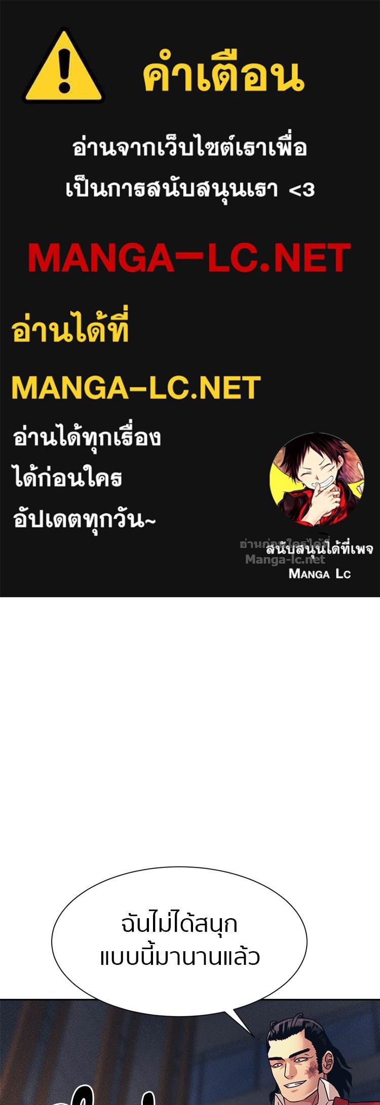 Doujin-Lc- อ่าน โดจิน มังฮวา เกาหลี ญี่ปุ่น จีน แปลไทย โคตรแกร่ง ตอนที่ 1 2 3 4 5 6 7 8 9 10 11 12 13 14 ฟรี ไม่มีโฆษณา อ่าน โดจิน Manhwa เกาหลี ญี่ปุ่น จีน เรามีครบ คัดมาให้เน้นๆ โดจิน 18+ รับประกันความฟินโดย Doujin Lc