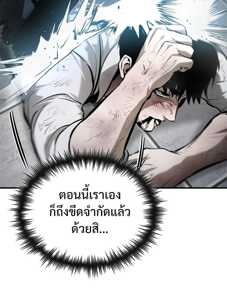 Doujin-Lc- อ่าน โดจิน มังฮวา เกาหลี ญี่ปุ่น จีน แปลไทย Devil Returns To School Days ตอนที่ 1 2 3 4 5 6 7 8 9 10 11 12 13 14 ฟรี ไม่มีโฆษณา อ่าน โดจิน Manhwa เกาหลี ญี่ปุ่น จีน เรามีครบ คัดมาให้เน้นๆ โดจิน 18+ รับประกันความฟินโดย  Doujin Lc