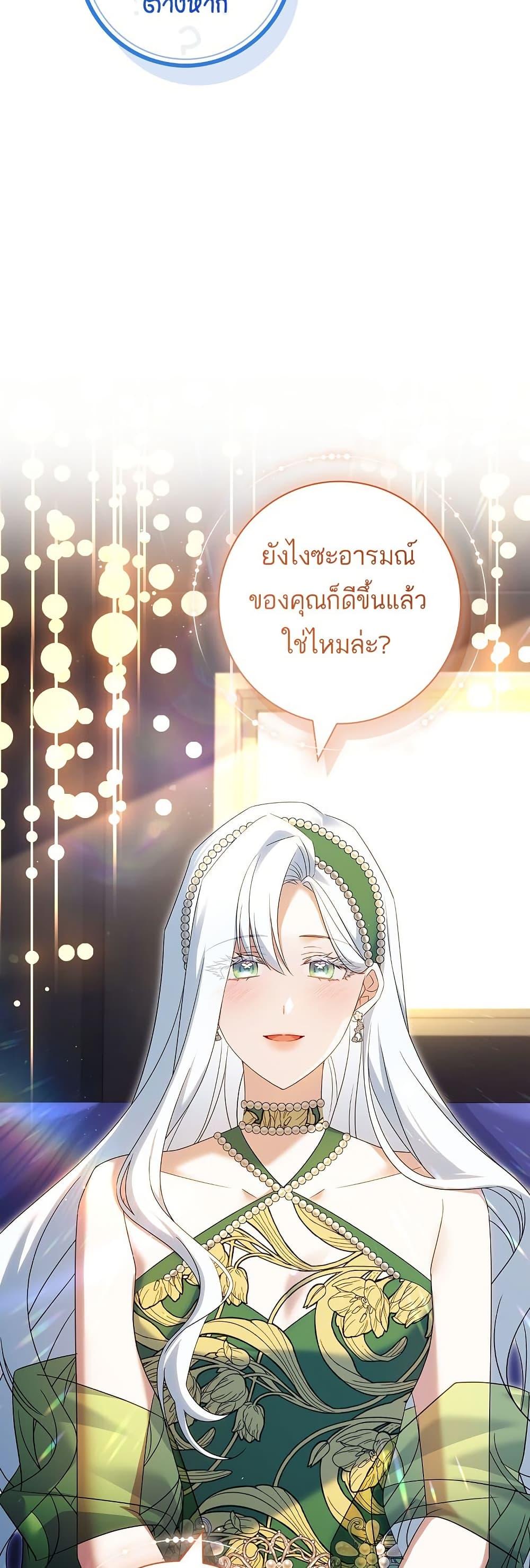 Manga-lc-com อ่านมังงะ อ่านการ์ตูน ออนไลน์ ฟรี Honey, Why Can’t We Get a Divorce ตอนที่ 1 2 3 4 5 6 7 8 9 10 11 12 13 14 ฟรี ไม่มีโฆษณา Manga-lc - อ่าน มังงะ อ่าน การ์ตูน ออนไลน์ อ่านมังงะ ฟรี