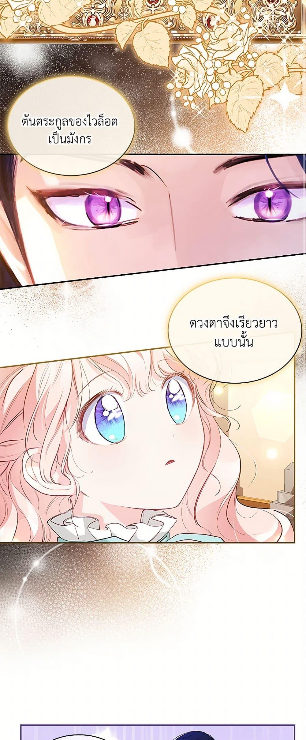 Manga-lc-com อ่านมังงะ อ่านการ์ตูน ออนไลน์ ฟรี Obsessed With Shuelina ตอนที่ 1 2 3 4 5 6 7 8 9 10 11 12 13 14 ฟรี ไม่มีโฆษณา Manga-lc - อ่าน มังงะ อ่าน การ์ตูน ออนไลน์ อ่านมังงะ ฟรี