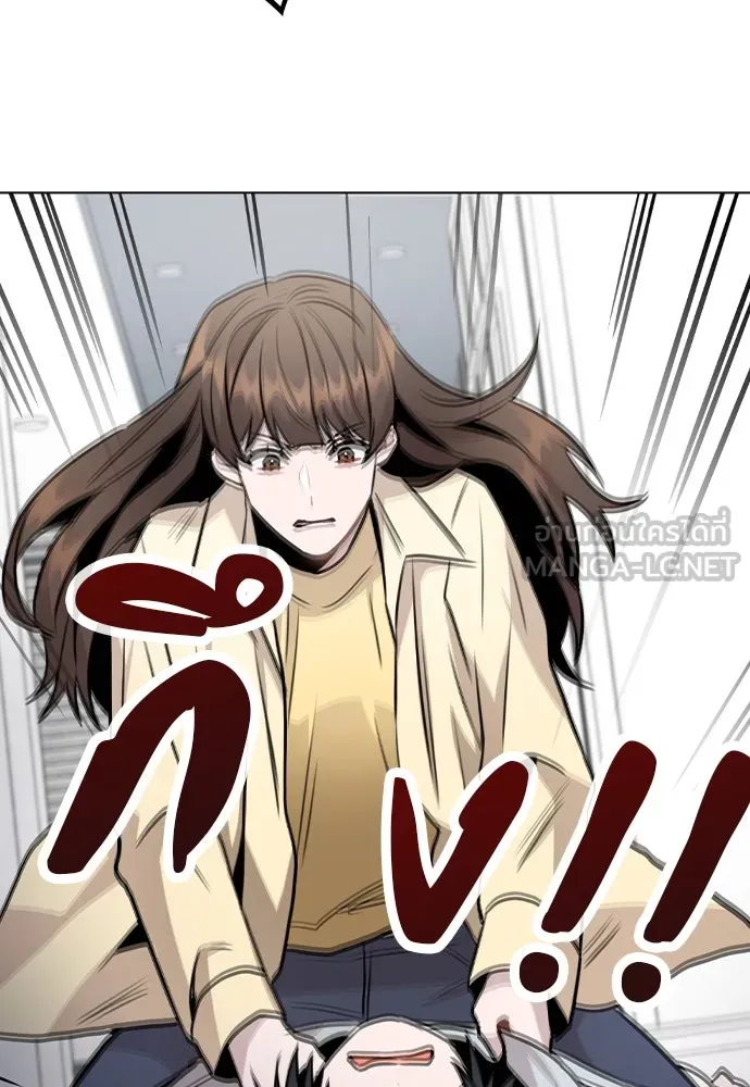 รักผิดแผน ตอนที่ 45 รูปที่ 135