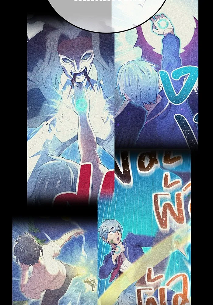 ฮันเตอร์สกิลโกง ตอนที่ 10 เหล่าอาจารย์สุดแกร่ง รูปที่ 19