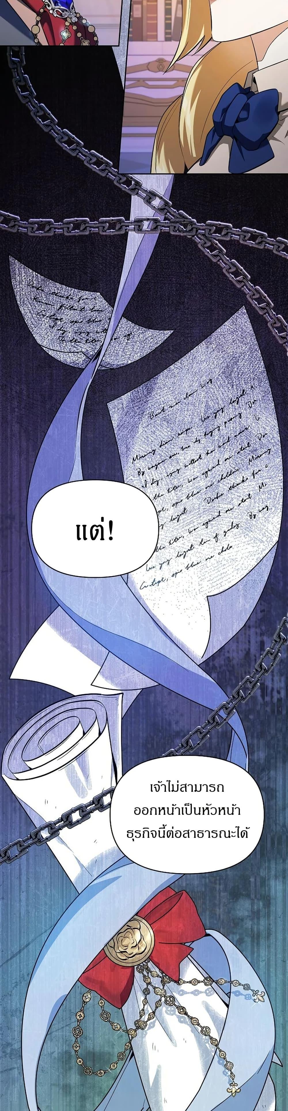 Manga-lc-com อ่านมังงะ อ่านการ์ตูน ออนไลน์ ฟรี The Villainess Is Annoyed by the Male Leads Again Today ตอนที่ 1 2 3 4 5 6 7 8 9 10 11 12 13 14 ฟรี ไม่มีโฆษณา Manga-lc - อ่าน มังงะ อ่าน การ์ตูน ออนไลน์ อ่านมังงะ ฟรี