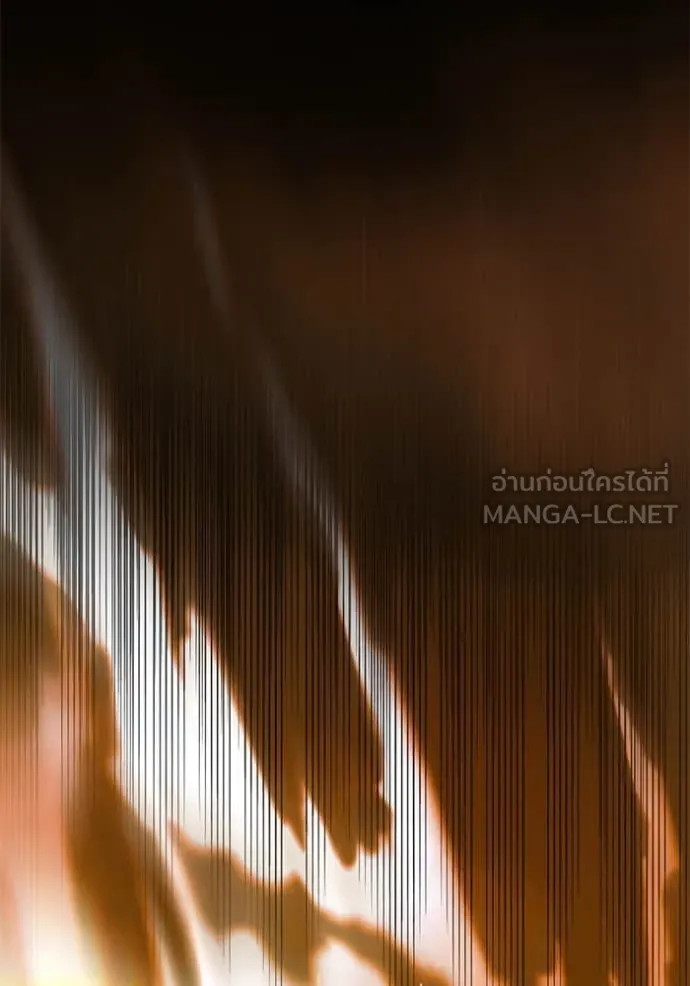 Return to Player ตอนที่ 201 รูปที่ 76