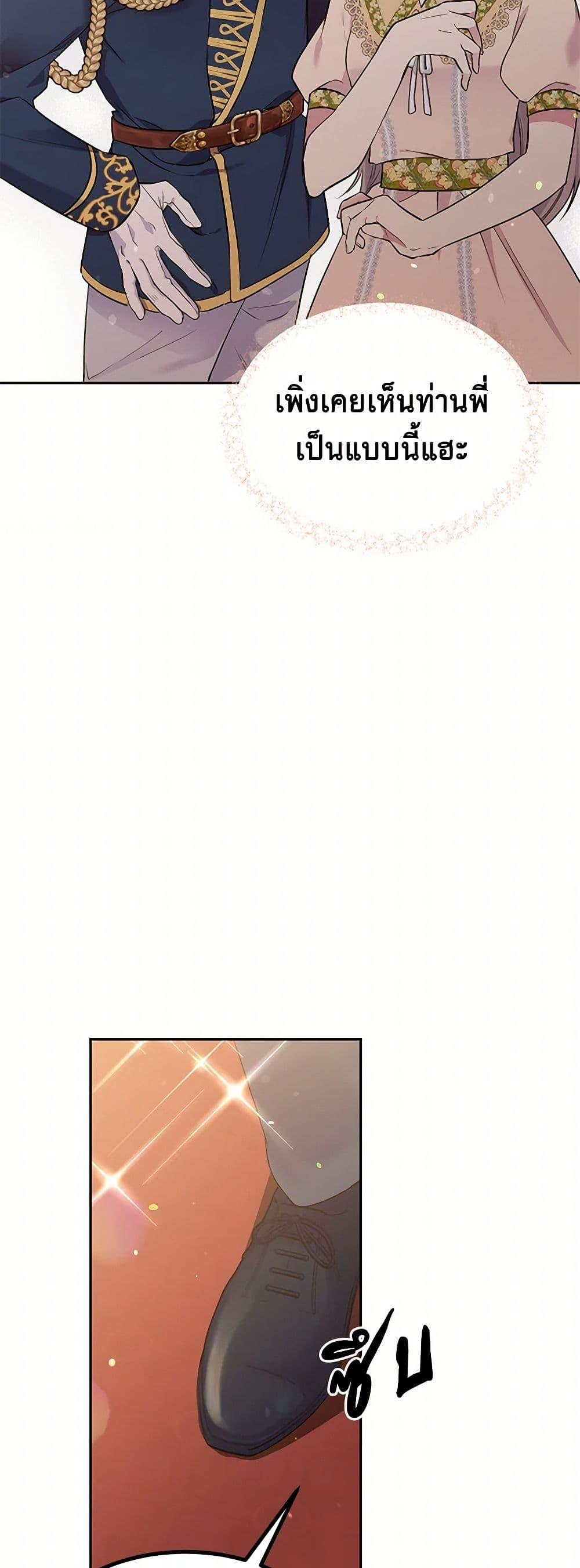 Manga-lc-com อ่านมังงะ อ่านการ์ตูน ออนไลน์ ฟรี My Goal is to Live a Long ตอนที่ 1 2 3 4 5 6 7 8 9 10 11 12 13 14 ฟรี ไม่มีโฆษณา Manga-lc - อ่าน มังงะ อ่าน การ์ตูน ออนไลน์ อ่านมังงะ ฟรี