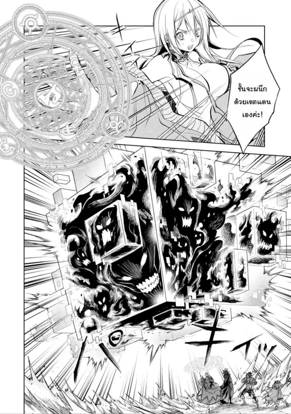 Manga-lc-com อ่านมังงะ อ่านการ์ตูน ออนไลน์ ฟรี Senmetsumadou no Saikyou Kenja ตอนที่ 1 2 3 4 5 6 7 8 9 10 11 12 13 14 ฟรี ไม่มีโฆษณา Manga-lc - อ่าน มังงะ อ่าน การ์ตูน ออนไลน์ อ่านมังงะ ฟรี