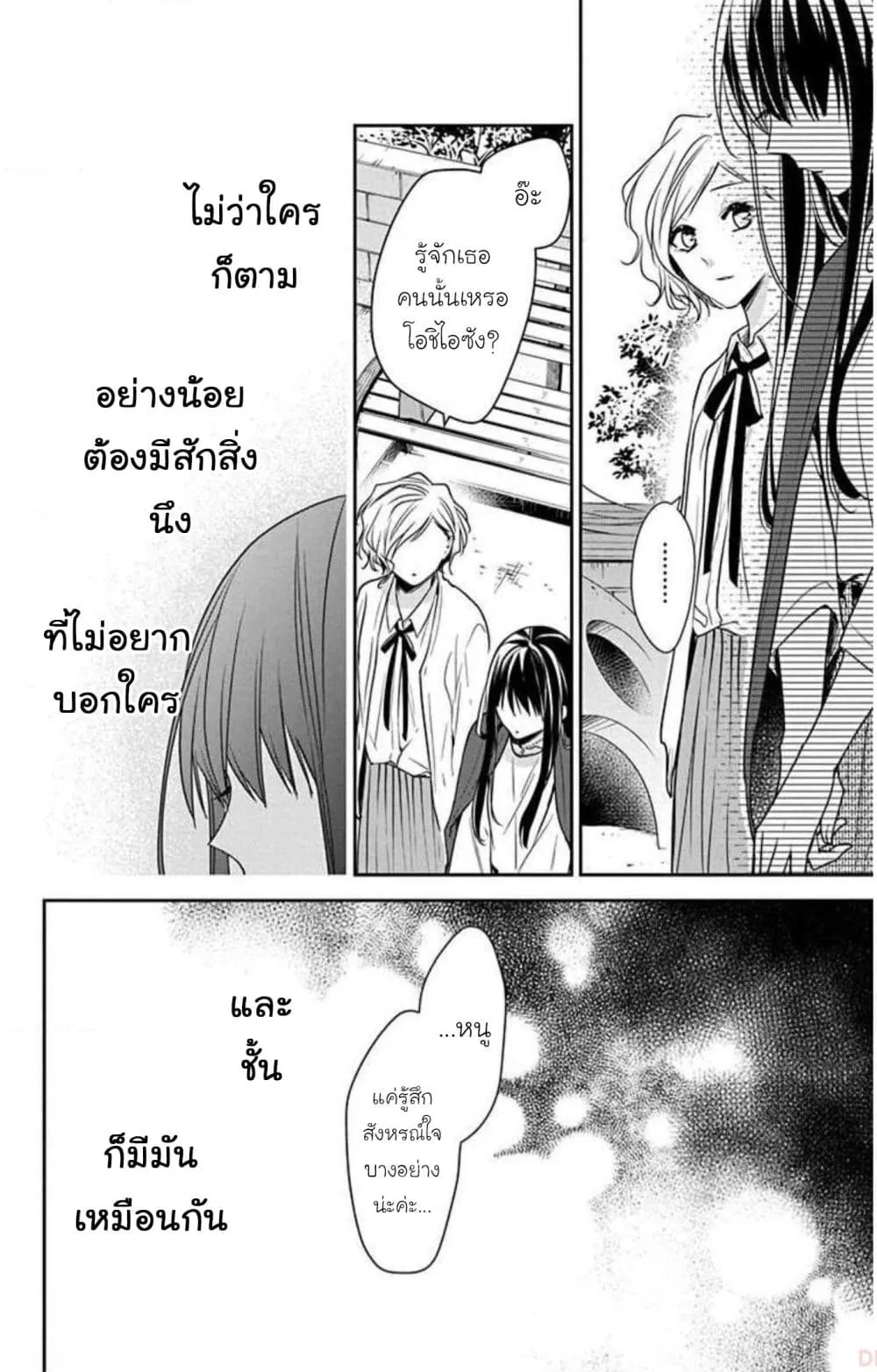 Manga-lc-com อ่านมังงะ อ่านการ์ตูน ออนไลน์ ฟรี Tsuiraku JK to Haijin Kyoushi ตอนที่ 1 2 3 4 5 6 7 8 9 10 11 12 13 14 ฟรี ไม่มีโฆษณา Manga-lc - อ่าน มังงะ อ่าน การ์ตูน ออนไลน์ อ่านมังงะ ฟรี