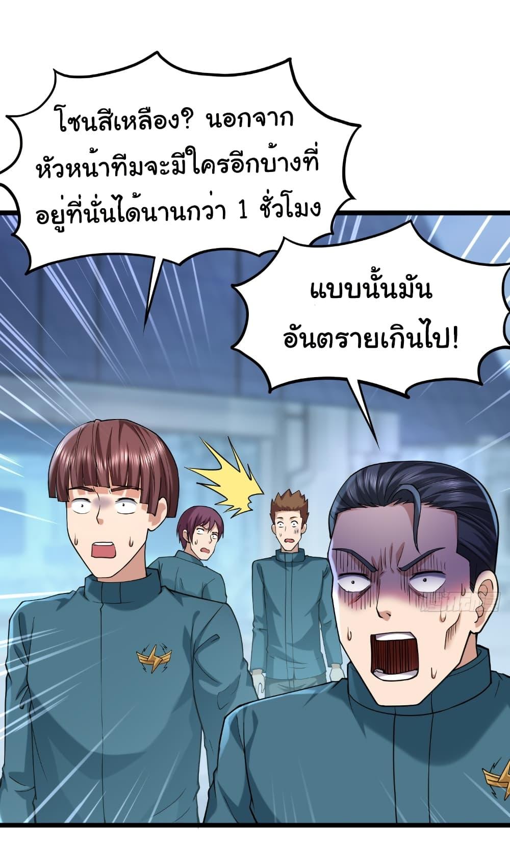 Manga-lc-com อ่านมังงะ อ่านการ์ตูน ออนไลน์ ฟรี I Catch Monsters in the Apocalypse ตอนที่ 1 2 3 4 5 6 7 8 9 10 11 12 13 14 ฟรี ไม่มีโฆษณา Manga-lc - อ่าน มังงะ อ่าน การ์ตูน ออนไลน์ อ่านมังงะ ฟรี