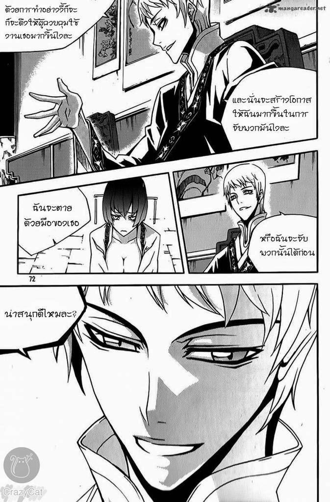 Manga-lc-com อ่านมังงะ อ่านการ์ตูน ออนไลน์ ฟรี WITCH HUNTER ตอนที่ 1 2 3 4 5 6 7 8 9 10 11 12 13 14 ฟรี ไม่มีโฆษณา Manga-lc - อ่าน มังงะ อ่าน การ์ตูน ออนไลน์ อ่านมังงะ ฟรี