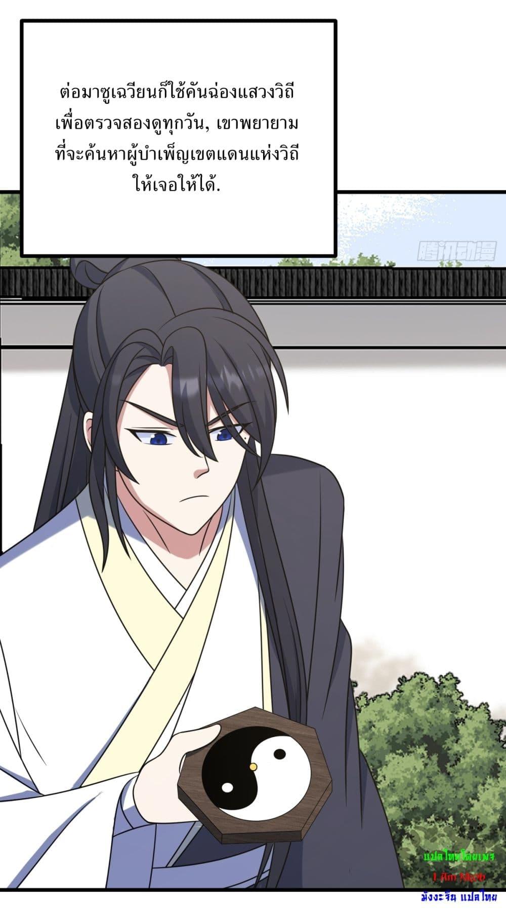 Manga-lc-com อ่านมังงะ อ่านการ์ตูน ออนไลน์ ฟรี Invincible After a Hundred Years of Seclusion ตอนที่ 1 2 3 4 5 6 7 8 9 10 11 12 13 14 ฟรี ไม่มีโฆษณา Manga-lc - อ่าน มังงะ อ่าน การ์ตูน ออนไลน์ อ่านมังงะ ฟรี