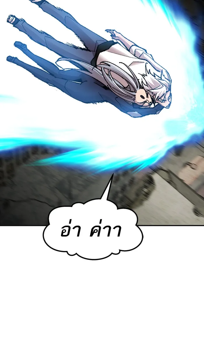 ยอดคนเลเวลทะลุ ตอนที่ 65 ศึกล้อมโซล (1) รูปที่ 31