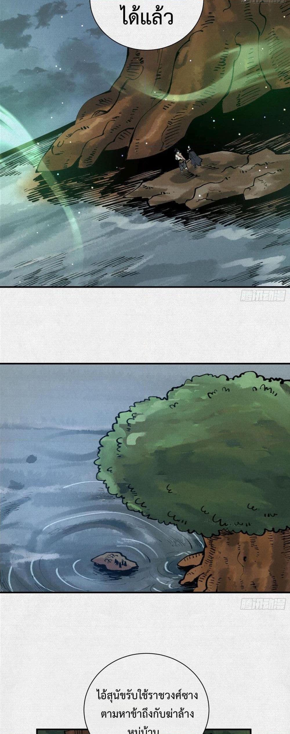 Manga-lc-com อ่านมังงะ อ่านการ์ตูน ออนไลน์ ฟรี Soul of Chi You ตอนที่ 1 2 3 4 5 6 7 8 9 10 11 12 13 14 ฟรี ไม่มีโฆษณา Manga-lc - อ่าน มังงะ อ่าน การ์ตูน ออนไลน์ อ่านมังงะ ฟรี