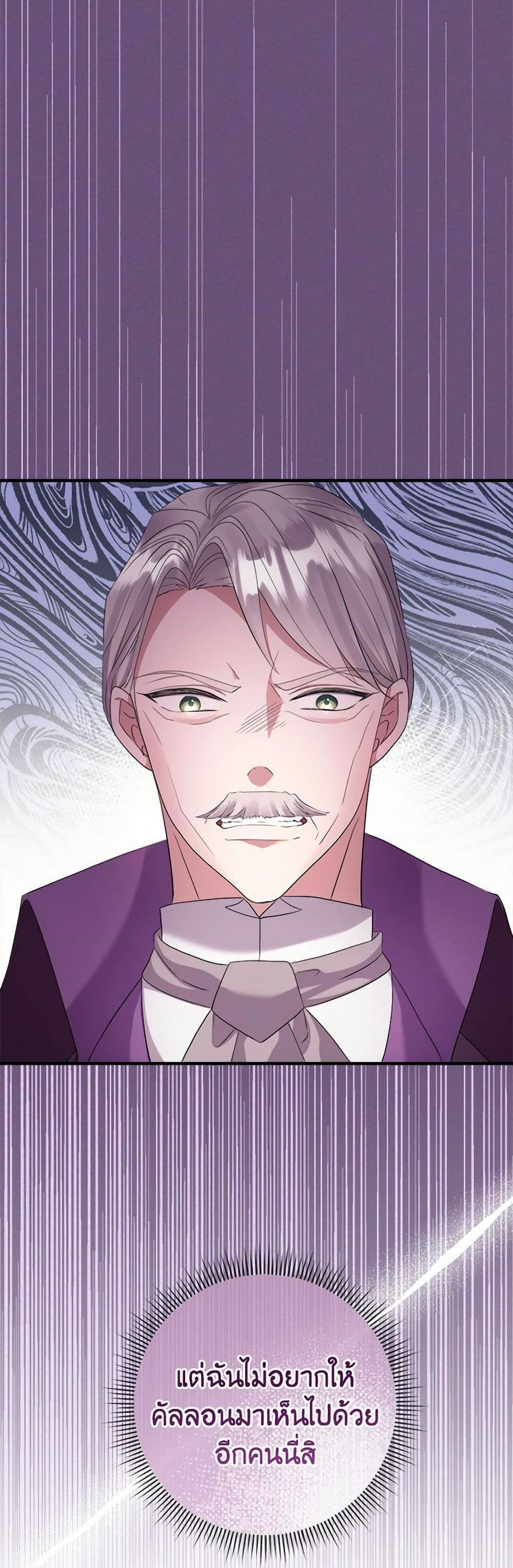 Manga-lc-com อ่านมังงะ อ่านการ์ตูน ออนไลน์ ฟรี Move, I’m Deciding the Ending! ตอนที่ 1 2 3 4 5 6 7 8 9 10 11 12 13 14 ฟรี ไม่มีโฆษณา Manga-lc - อ่าน มังงะ อ่าน การ์ตูน ออนไลน์ อ่านมังงะ ฟรี