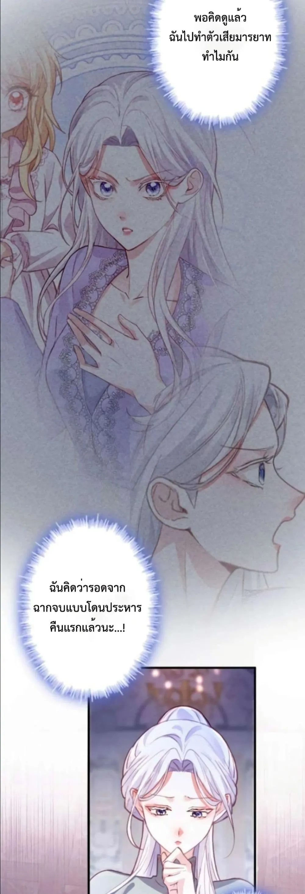 Manga-lc-com อ่านมังงะ อ่านการ์ตูน ออนไลน์ ฟรี I’m a Contract Stepmother, but the Tyrant Is Way Too Overpro ตอนที่ 1 2 3 4 5 6 7 8 9 10 11 12 13 14 ฟรี ไม่มีโฆษณา Manga-lc - อ่าน มังงะ อ่าน การ์ตูน ออนไลน์ อ่านมังงะ ฟรี