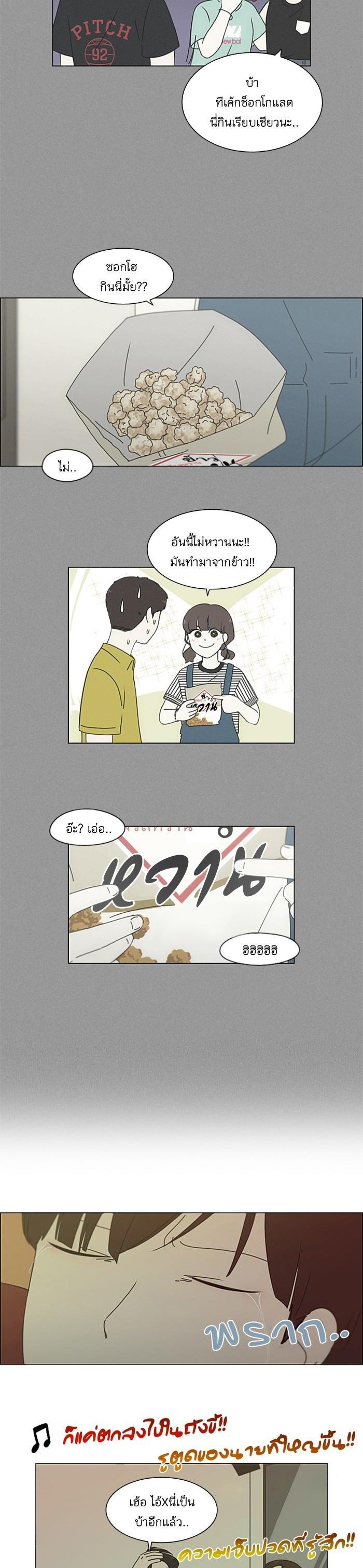 Manga-lc-com อ่านมังงะ อ่านการ์ตูน ออนไลน์ ฟรี Love Revolution รักนี้ต้องปฏิวัติ ตอนที่ 1 2 3 4 5 6 7 8 9 10 11 12 13 14 ฟรี ไม่มีโฆษณา Manga-lc - อ่าน มังงะ อ่าน การ์ตูน ออนไลน์ อ่านมังงะ ฟรี