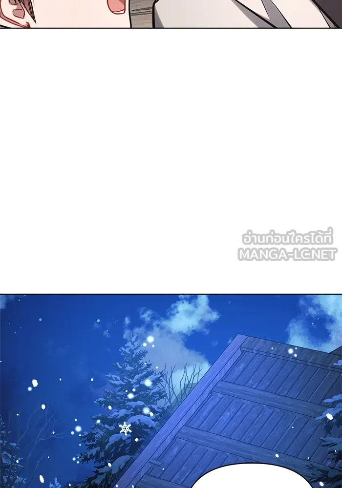 แอชสตาร์ต ตอนที่ 61 รูปที่ 123