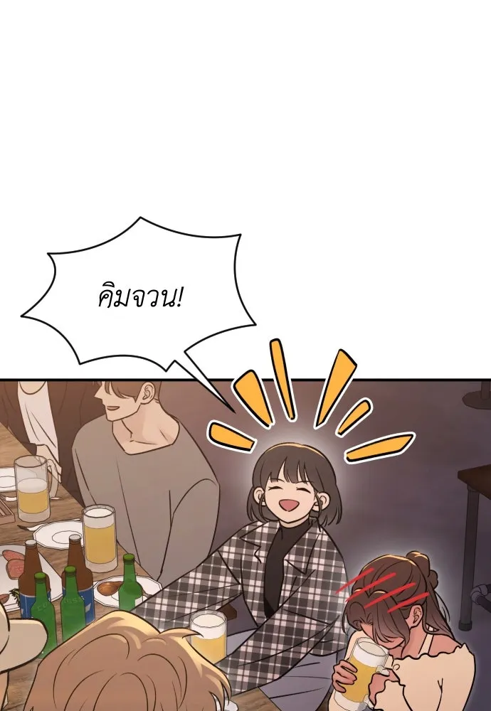 รักไร้ราคา ตอนที่ 27 รูปที่ 125