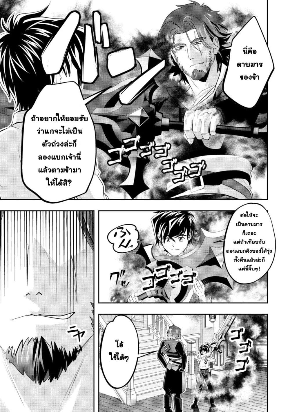 Manga-lc-com อ่านมังงะ อ่านการ์ตูน ออนไลน์ ฟรี Ikusei Jouzu na Boukensha, Youjo wo Hiroi, Second Life wo Ik ตอนที่ 1 2 3 4 5 6 7 8 9 10 11 12 13 14 ฟรี ไม่มีโฆษณา Manga-lc - อ่าน มังงะ อ่าน การ์ตูน ออนไลน์ อ่านมังงะ ฟรี