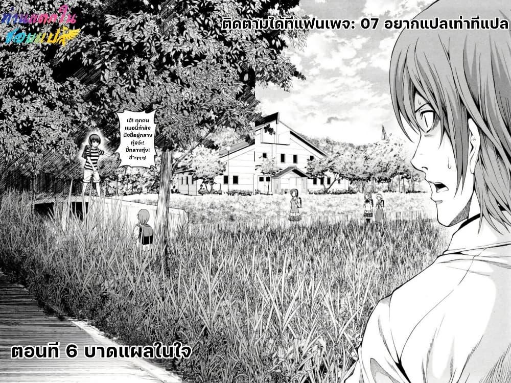 Manga-lc-com อ่านมังงะ อ่านการ์ตูน ออนไลน์ ฟรี Hinamizawa Teiryuujo – Higurashi no Naku Koro ni Genten ตอนที่ 1 2 3 4 5 6 7 8 9 10 11 12 13 14 ฟรี ไม่มีโฆษณา Manga-lc - อ่าน มังงะ อ่าน การ์ตูน ออนไลน์ อ่านมังงะ ฟรี