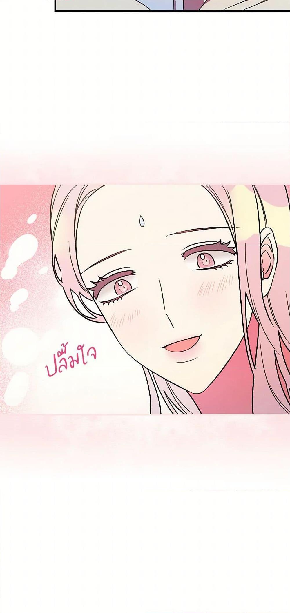Manga-lc-com อ่านมังงะ อ่านการ์ตูน ออนไลน์ ฟรี Duchess in the Glass House ตอนที่ 1 2 3 4 5 6 7 8 9 10 11 12 13 14 ฟรี ไม่มีโฆษณา Manga-lc - อ่าน มังงะ อ่าน การ์ตูน ออนไลน์ อ่านมังงะ ฟรี