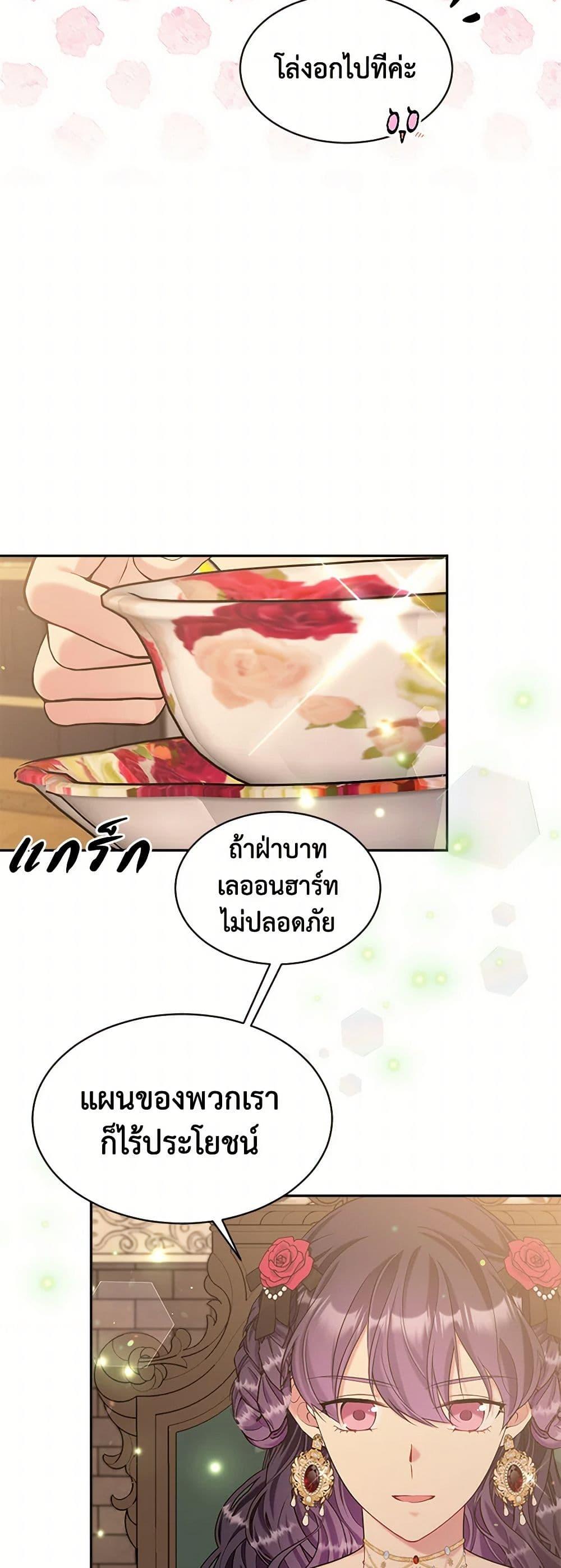 Manga-lc-com อ่านมังงะ อ่านการ์ตูน ออนไลน์ ฟรี My Goal is to Live a Long ตอนที่ 1 2 3 4 5 6 7 8 9 10 11 12 13 14 ฟรี ไม่มีโฆษณา Manga-lc - อ่าน มังงะ อ่าน การ์ตูน ออนไลน์ อ่านมังงะ ฟรี