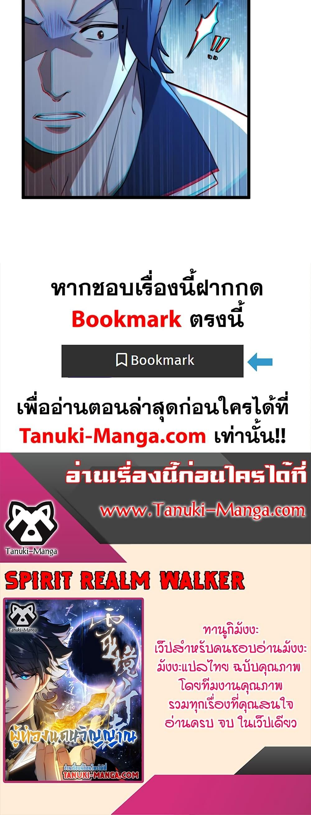 Manga-lc-com อ่านมังงะ อ่านการ์ตูน ออนไลน์ ฟรี Spirit Realm Walker ตอนที่ 1 2 3 4 5 6 7 8 9 10 11 12 13 14 ฟรี ไม่มีโฆษณา Manga-lc - อ่าน มังงะ อ่าน การ์ตูน ออนไลน์ อ่านมังงะ ฟรี