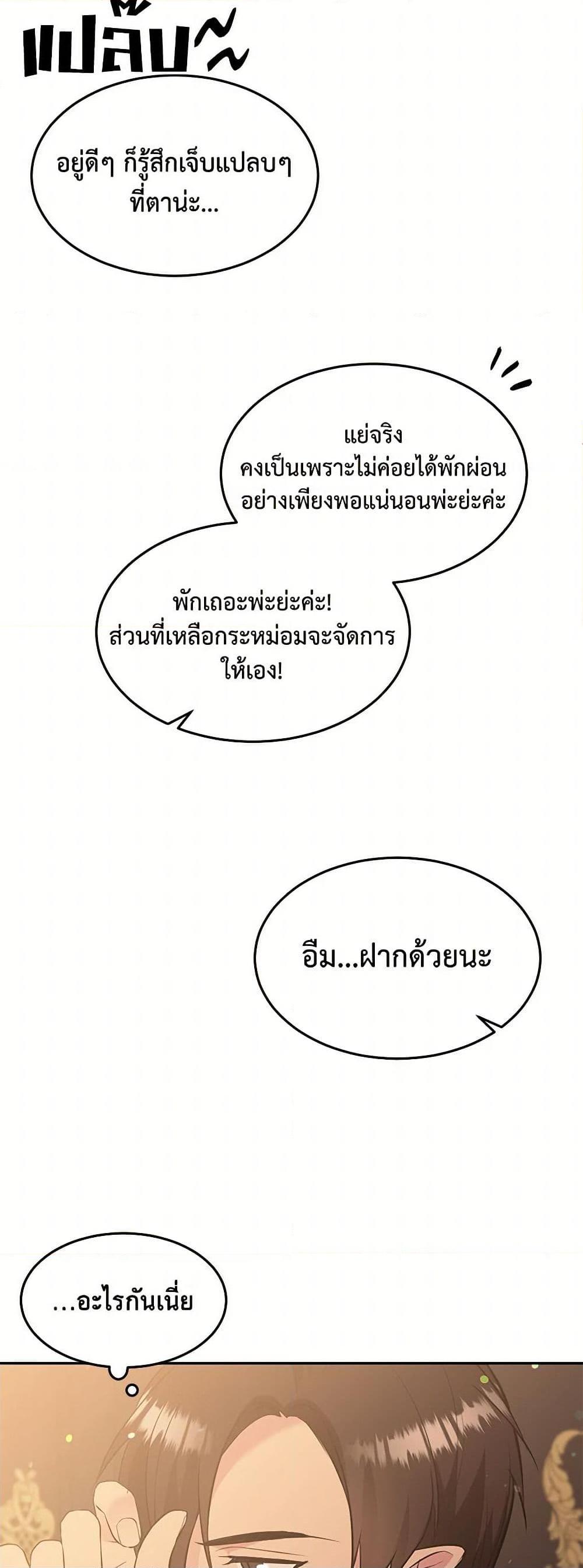 Manga-lc-com อ่านมังงะ อ่านการ์ตูน ออนไลน์ ฟรี My Goal is to Live a Long ตอนที่ 1 2 3 4 5 6 7 8 9 10 11 12 13 14 ฟรี ไม่มีโฆษณา Manga-lc - อ่าน มังงะ อ่าน การ์ตูน ออนไลน์ อ่านมังงะ ฟรี